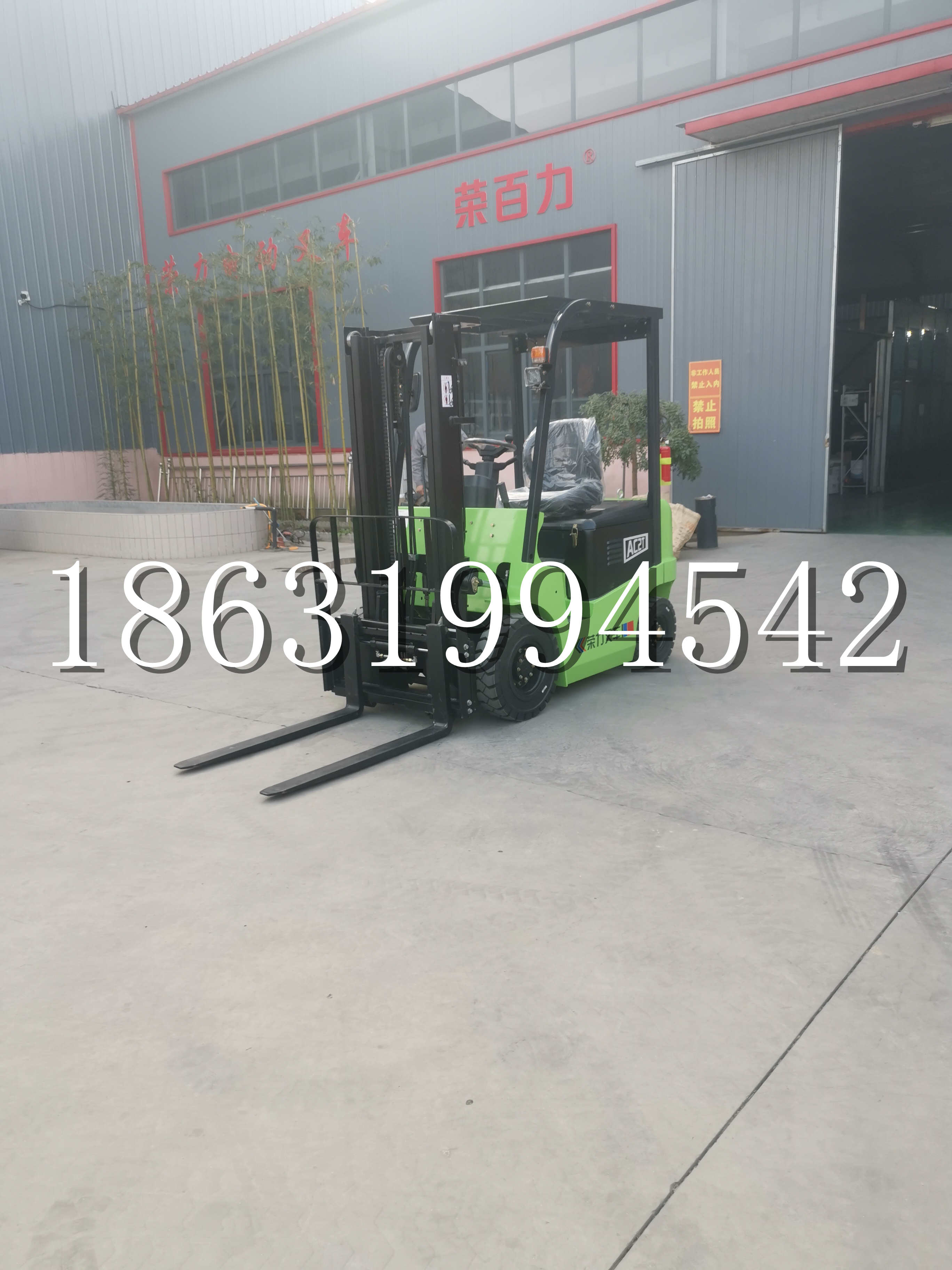 新龙县优程2.5吨站驾式全电动液压搬运车3吨电动叉车锂电池托盘铲车地牛
